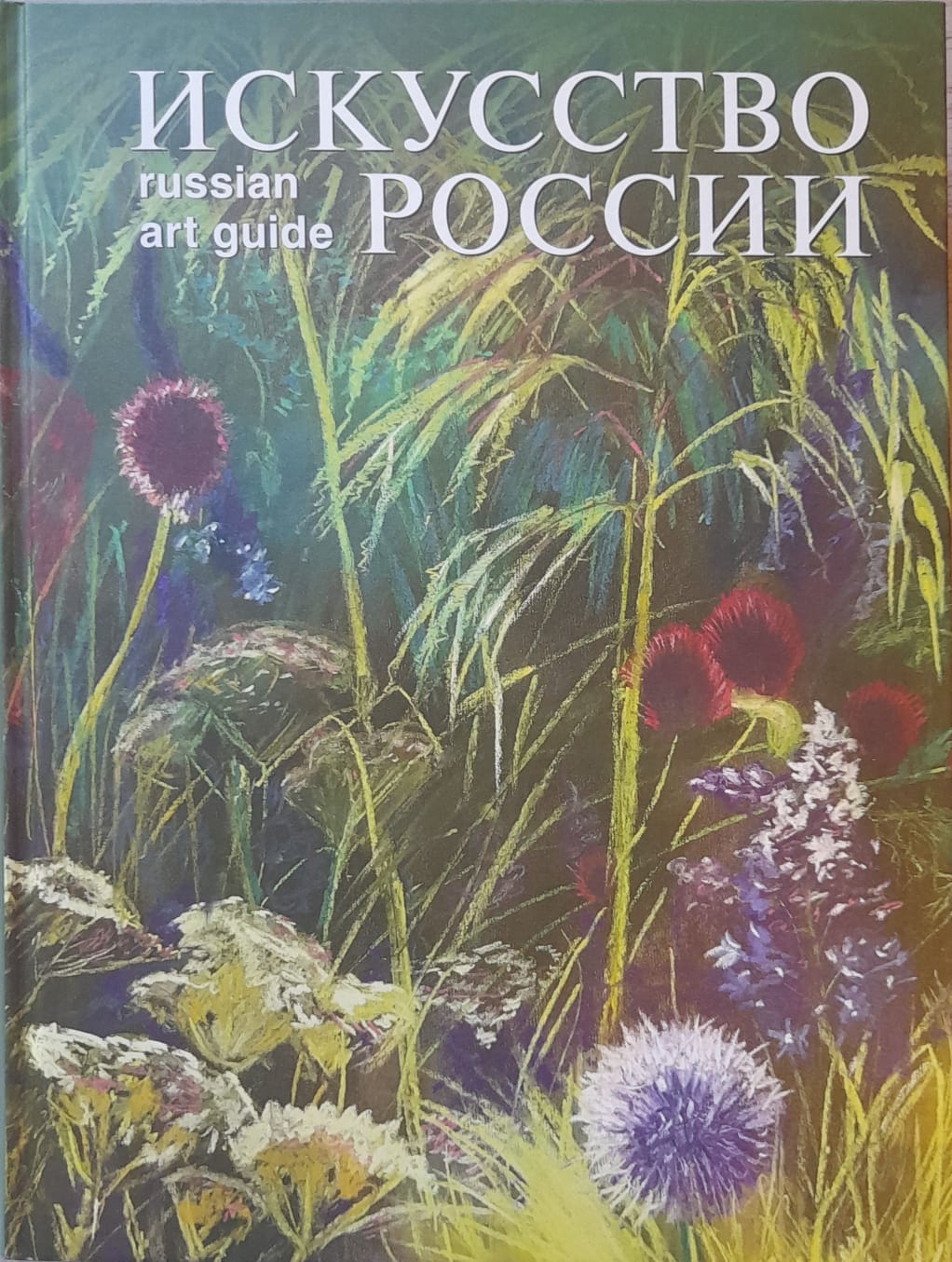 Манана Сударова